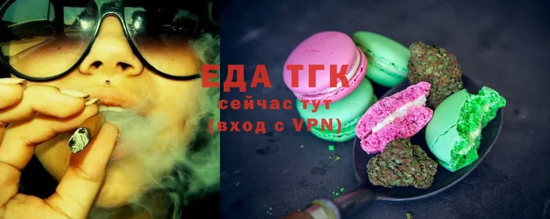 где продают наркотики  Александровск-Сахалинский  Canna-Cookies конопля 